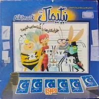 بازی فکری و آموزشی برای رده های سنی مختلف|اسباب‌بازی بچه|جم, |دیوار