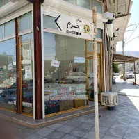 فروش تخفیفاتی لوازم التحریر