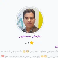 کارت ویزیت الکترونیک