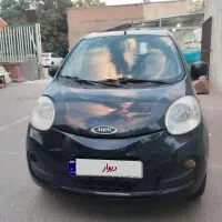ام‌وی‌ام 110S کامفورت، مدل ۱۳۹۵