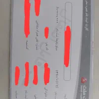 فیش حج عمره