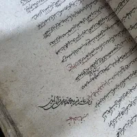 خرید و فروش کتاب خطی