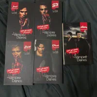 کتاب رمان خاطرات خون آشام