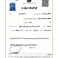 راه اندازی پکیج فقط به نرخ ایاب ذهاب . تعمیرات جدا|خدمات پیشه و مهارت|مشهد, گوهرشاد|دیوار