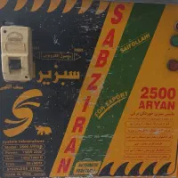 دستگاه صنعتی سبزی خورد کن کم کارکرد|خردکن، آسیاب، غذاساز|امیدیه, |دیوار