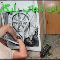تعمیرات لباسشویی اتوماتیک  هزینه ایاب ذهاب رایگان|خدمات پیشه و مهارت|بندرعباس, |دیوار