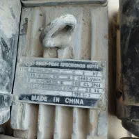 موتوربالابر|ابزارآلات|زابل, |دیوار