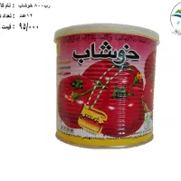 پخش انواع مواد غذایی ایرانی و خارجی وشوینده خارجی|خوردنی و آشامیدنی|تهران, جنت‌آباد مرکزی|دیوار