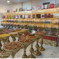 تعداد ۱۳ جام آجیل بفروش می‌رسد