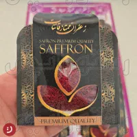 زعفران اقتصادی ترکیب نرمه و سوپرنگین پخش عمده|خوردنی و آشامیدنی|تهران, شهرک چیتگر|دیوار