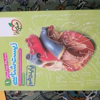 کتاب کمک درسی ۱۰ و ۱۲ ام|کتاب و مجله ادبی|اهواز, پادادشهر|دیوار