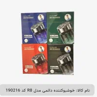 خوشبوکننده دائمی مدل R8 کد 190216