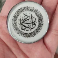 هدیه خاص و قیمت مناسب برای روز مادر|زیورآلات و اکسسوری|رفسنجان, |دیوار