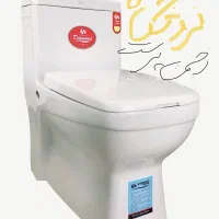 توالت فرنگی سرمد سرام