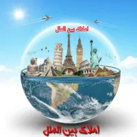 دربــست-850-متر-بنا-30-اتاقه-فــلسطین