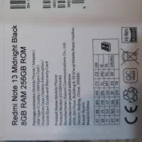 شیائومی نوت 13|موبایل|قم, شهید رجایی|دیوار