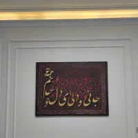 ساخت تابلوهای زیبا در آبیک