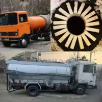 تخلیه چاه لوله بازکنی حفر لایروبی مغنی کل تهران