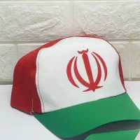 (کلاه پرچم ایران)