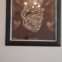 تابلو پوست وان یکاد