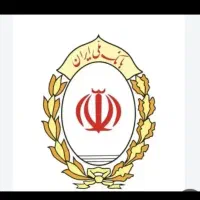 ضمانت وام بانکی با فیش حقوقی معتبر