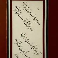اموزش خوشنویسی، آموزش خط