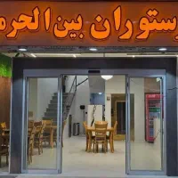نیرو خدمات جارچی