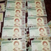 پول قدیمی|کلکسیون سکه، تمبر، اسکناس|اهواز, آریاشهر|دیوار