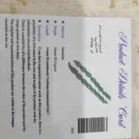 تسبیح سندلوس سبز|کلکسیون و سرگرمی|ساری, |دیوار