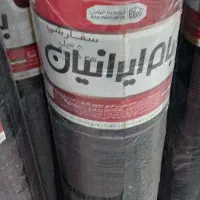 نصب و تعمیر ایزوگام