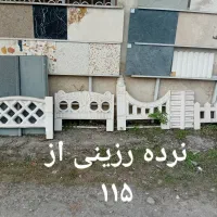 موزاییک  ۴۰در۴۰ چهار سانت پرس اتومات(زیرقیمت)