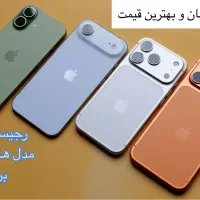 رجیستر قانونی با پاسپورت شما بدون نیاز به مسافرت