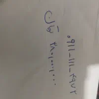 سیم کارت 09111114972