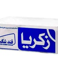 قند زکریا