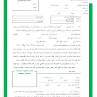 آزمایش خاک،بتن،جوش (تست و برگه) با آزمایشگاه نظام|خدمات پیشه و مهارت|تهران, میدان ولیعصر|دیوار