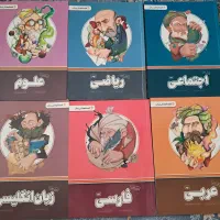 کتاب