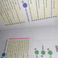 کتاب کنکور|کتاب و مجله آموزشی|شیراز, امام حسین|دیوار