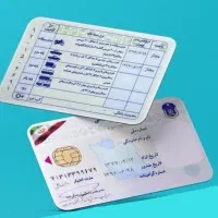 مدارکم گم شده بنام ندری