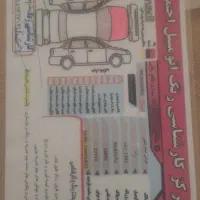 رانا مدل ۹۲ تیوفایو