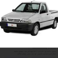 پراید وانت خشک