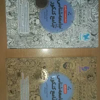 پک کامل کنکور انسانی|کتاب و مجله آموزشی|اصفهان, کوی امیریه|دیوار