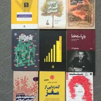 رمان فلسفی ادبی روانشناسی و ...|کتاب و مجله ادبی|تهران, شهرک شریفی|دیوار