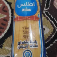 ماکارانی