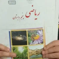 تدریس خصوصی ریاضی ،تضمینی
