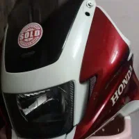بولدروکیلومتر1300