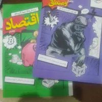 فروش کتابای کنکور انسانی
