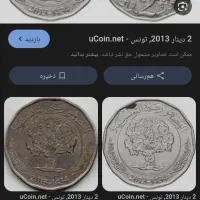سکه نایاب و اسکناس 10 روپیه