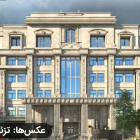 رهن‌اپارتمان‌ارج