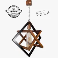 لوستر/ دکوری/ دیاموند|لوستر و چراغ آویز|قشم, |دیوار