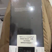 گوشی سامسونگ